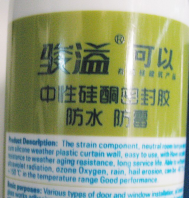 �E�粣���z���ܷ��z�� ���Թ�ͪ�ܷ��z��͸���� 240ml