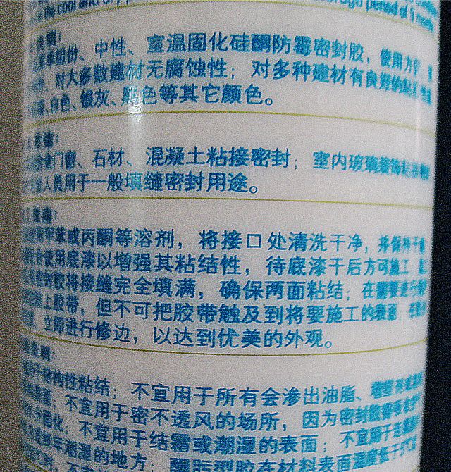 �E�粣���z���ܷ��z�� ���Թ�ͪ�ܷ��z��ˮ��ù��ɫ 240ml