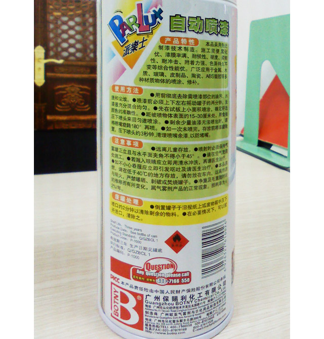 �ɘ�ʿ�֓u�ԄӇ��� �ԄӇ��� 200g ��ɫ