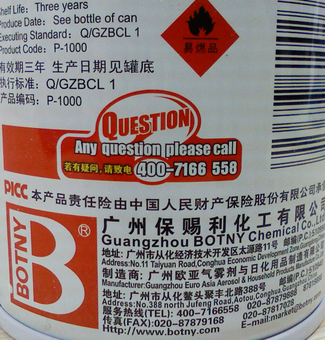 �ɘ�ʿ�֓u�ԄӇ��� �ԄӇ��� 200g ��ɫ