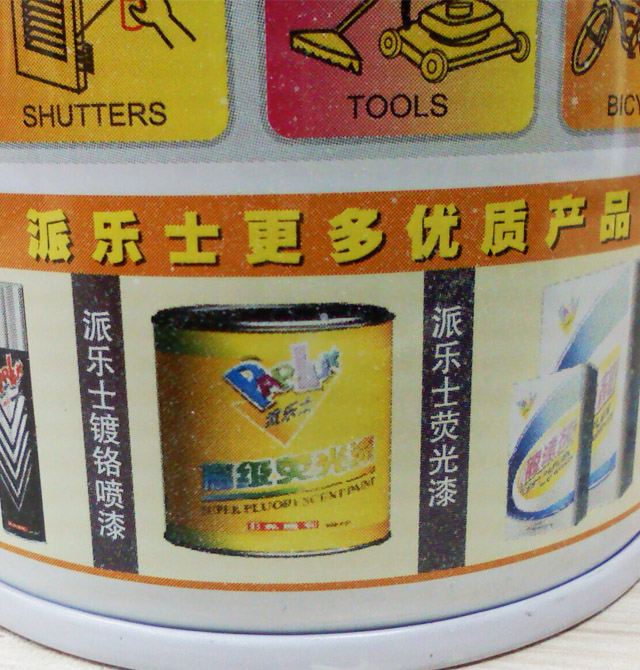 �ɘ�ʿ�֓u�ԄӇ��� �ԄӇ��� 200g ��ɫ