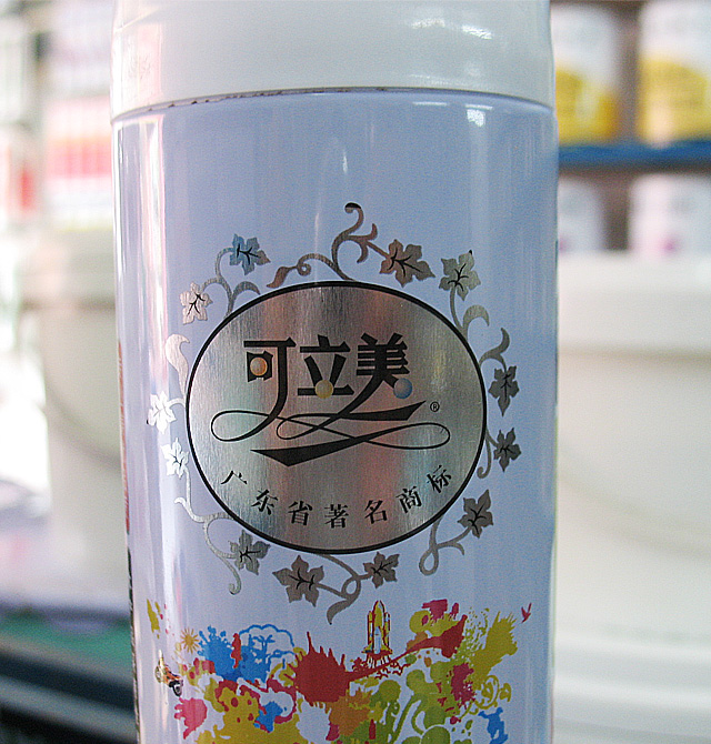 �������֓u�ԄӇ��� �ԄӇ��� 200ML ��ɫ