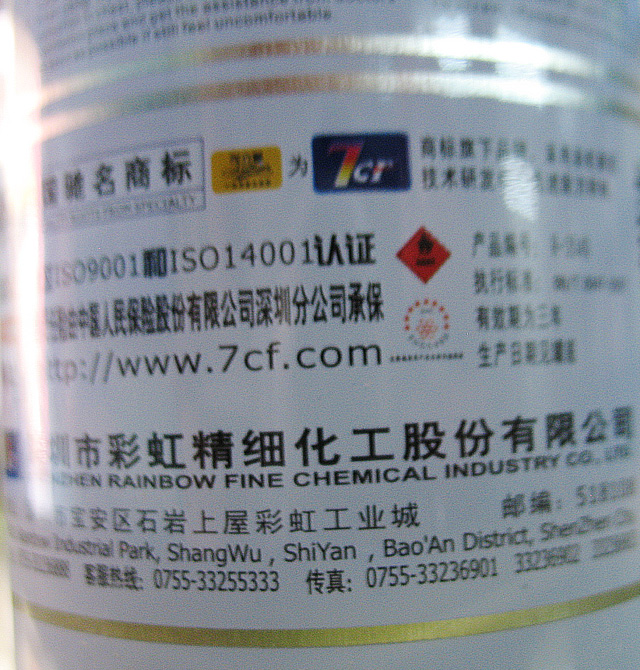 �������֓u�ԄӇ��� �ԄӇ��� 200ML ��ɫ