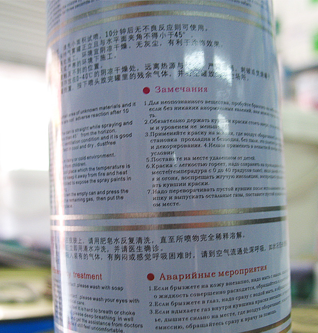 �������֓u�ԄӇ��� �ԄӇ��� 200ML ��ɫ