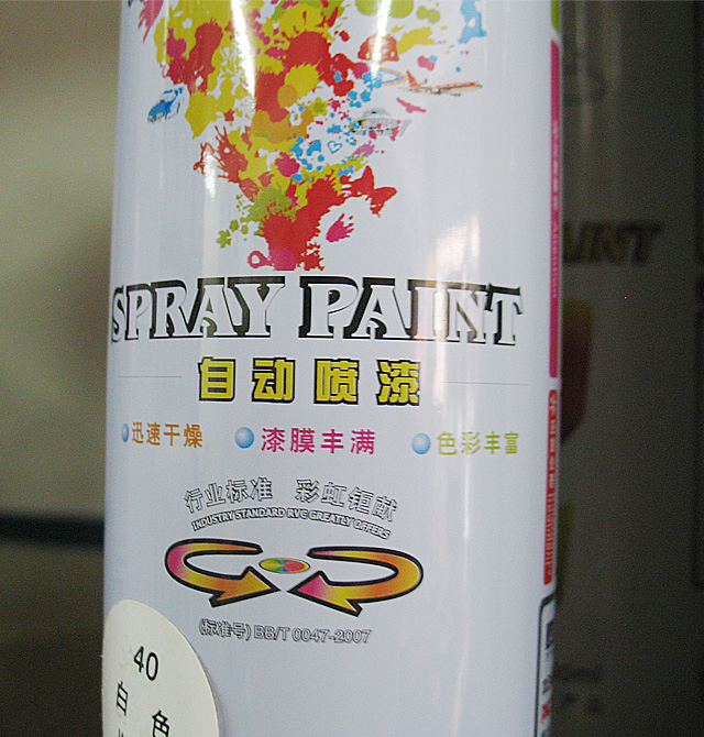 �������֓u�ԄӇ��� �ԄӇ��� 200ML ��ɫ