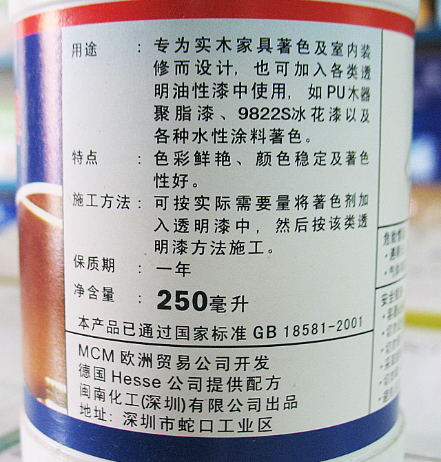 �}���S�ɫ���ӄ� ˮ�̓���ɫ�� 250ML