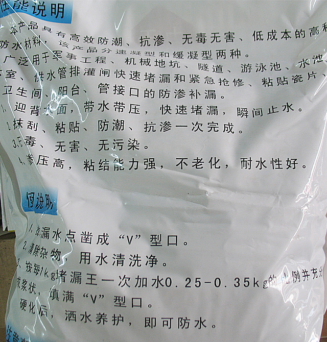 �����ˮͿ�� ��©���������ͣ� 5kg ������