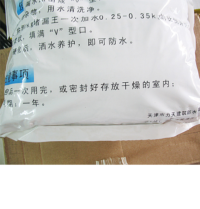 �����ˮͿ�� ��©���������ͣ� 5kg ������