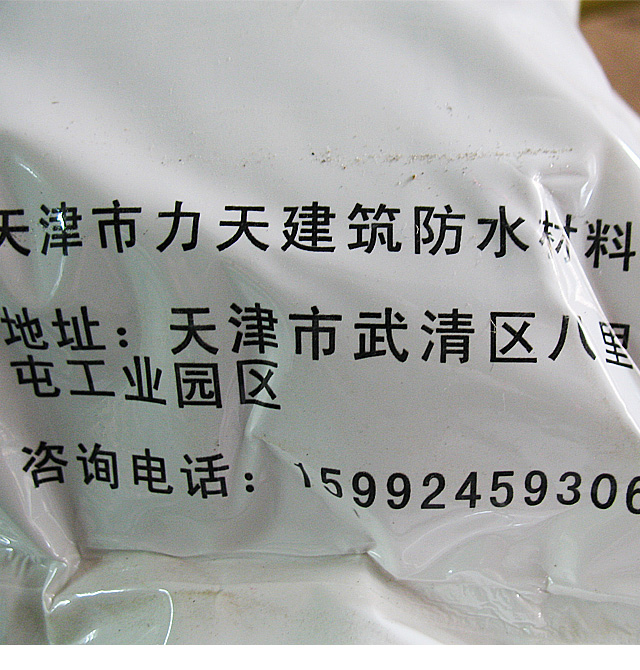 �����ˮͿ�� ��©���������ͣ� 5kg ������