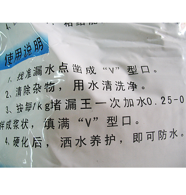 �����ˮͿ�� ��©���������ͣ� 5kg ������