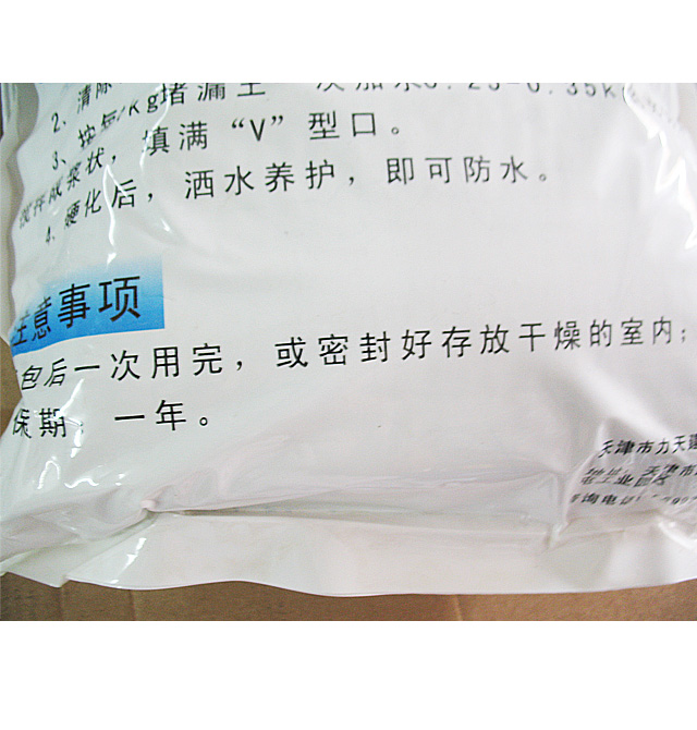 �����ˮͿ�� ��©���������ͣ� 5kg ������