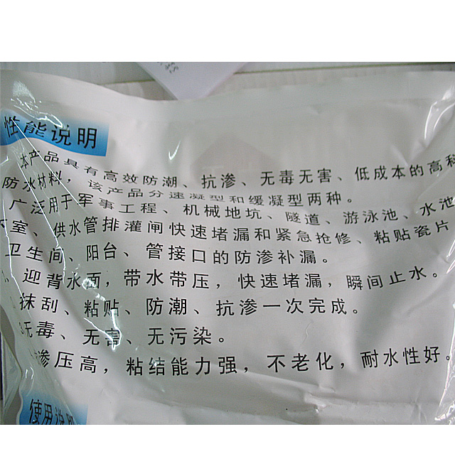 �����ˮͿ�� ��©���������ͣ� 5kg ������