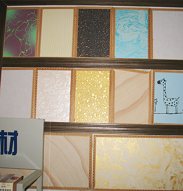 ؐ��ˇ�gͿ�Ϲ�ˇ �S���c͹�y