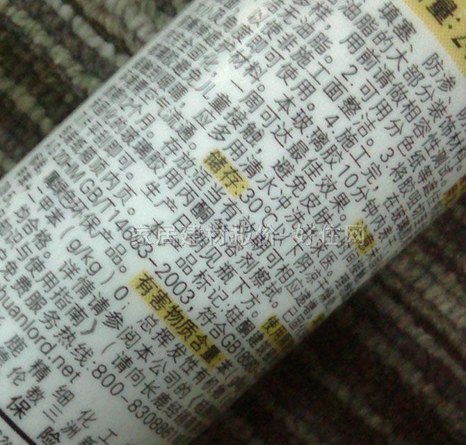 �L�i¹�����z���ܷ��z�� ���Բ����z����ɫ�� 240ml