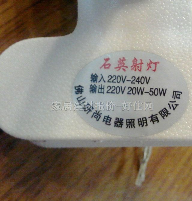 ����ʯӢ��� ��ɫ 50W �ΊAܛ�U ��ɫ