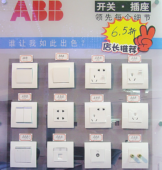 ABB���_�P������� Au22553-WW �����O��1λ�ο� ��ɫ