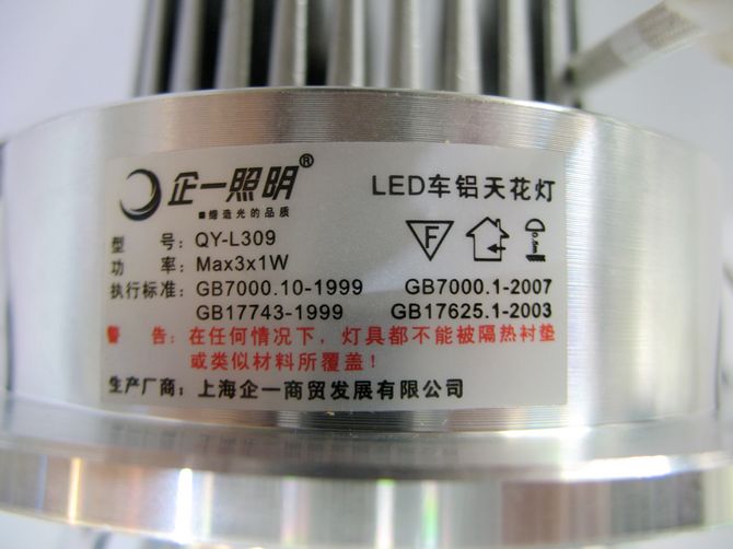 ��һ����LEDͲ�����컨��  �̶�ʽQY-L309  3��1w ���bǶ��ʽ δ֪ ܇�X���|���yɫ