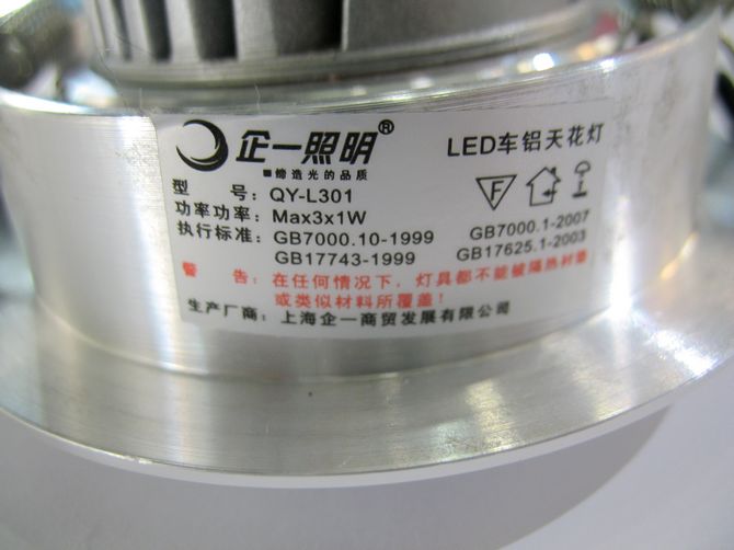 ��һ����LEDͲ�����컨��  QY-L301  3��1w ���bǶ��ʽ δ֪ ܇�X���|���yɫ