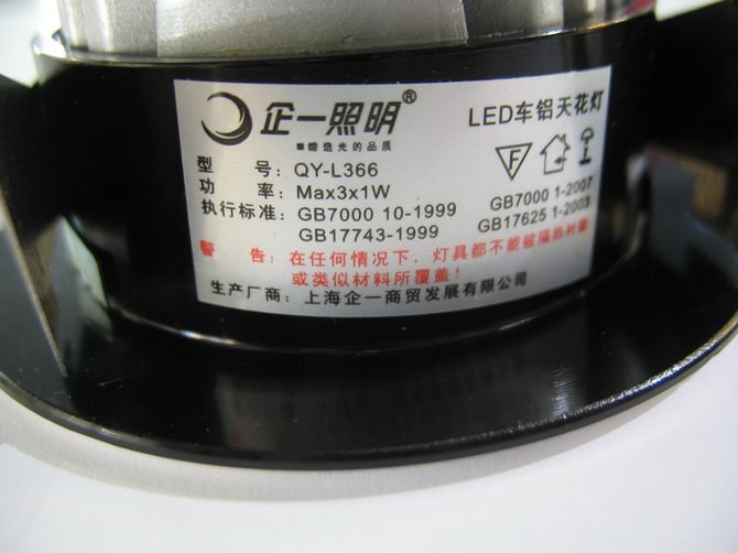 ��һ����LEDͲ�����컨��  �̶�ʽQY-L366  3��1w ���bǶ��ʽ δ֪ �X�Ͻ���|��ɫ