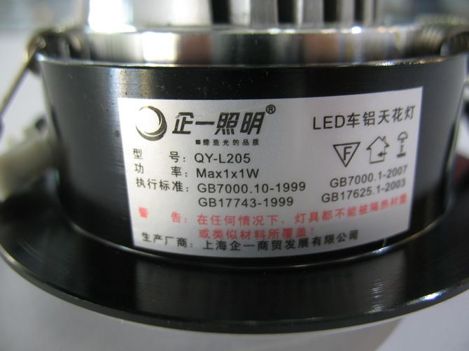 ��һ����LEDͲ�����컨��  QY-L205  1w ���bǶ��ʽ δ֪ �X�Ͻ���|��ɫ