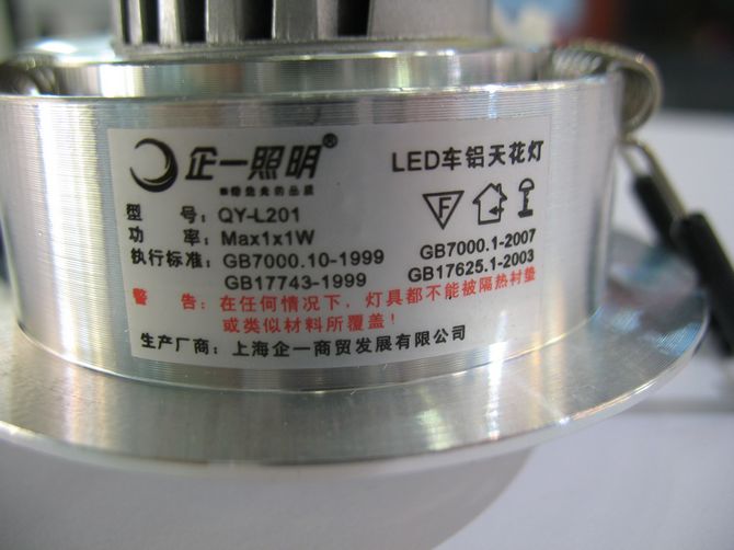 ��һ����LEDͲ�����컨��  QY-L201  1w ���bǶ��ʽ δ֪ ܇�X���|���yɫ