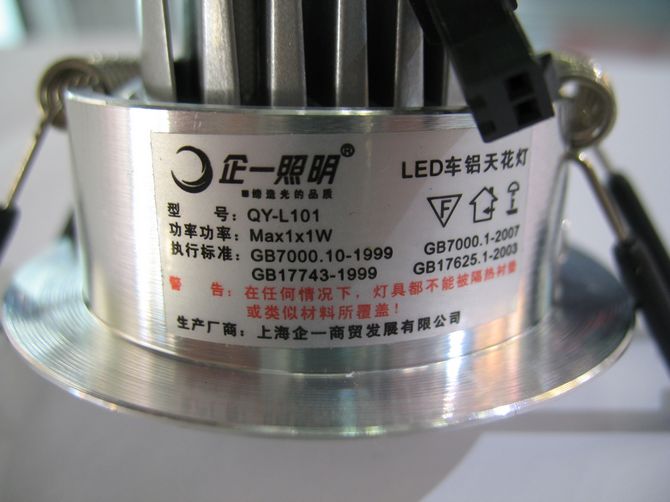 ��һ����LEDͲ�����컨��  QY-L101  1w ���bǶ��ʽ δ֪ ܇�X���|���yɫ