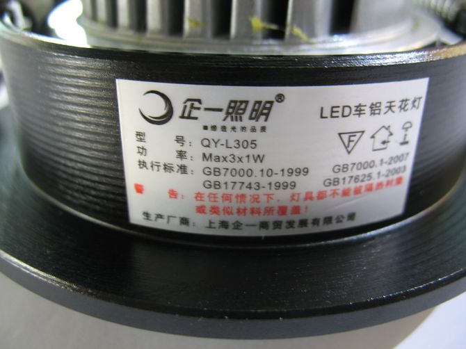 ��һ����LEDͲ�����컨�� �̶�ʽQY-L305  3��1w ���bǶ��ʽ δ֪ �X�Ͻ���|��ɫ