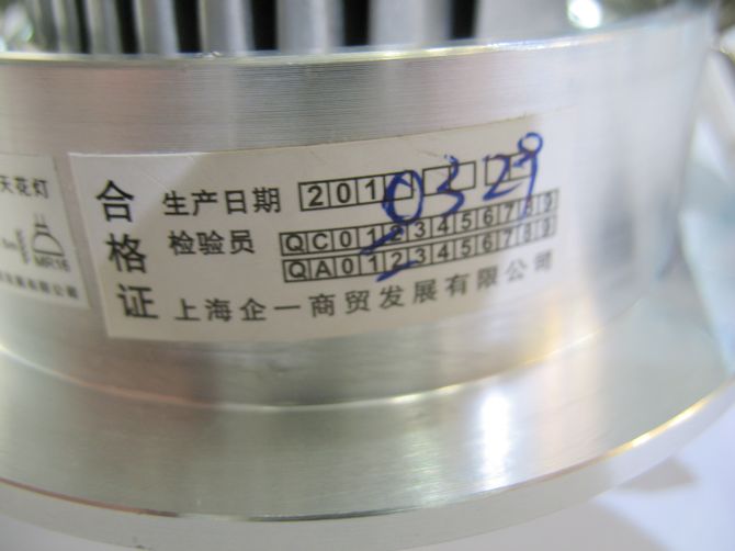 ��һ����LEDͲ�����컨�� QY-B8831  3��1w ���bǶ��ʽ δ֪ ܇�X���|���yɫ