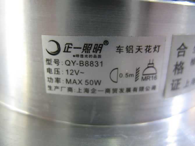 ��һ����LEDͲ�����컨�� QY-B8831  3��1w ���bǶ��ʽ δ֪ ܇�X���|���yɫ