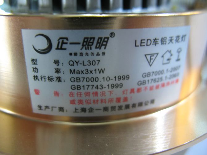 ��һ����LEDͲ�����컨�� QY-L307  3��1w ���bǶ��ʽ δ֪ ܇�X���|���Sɫ