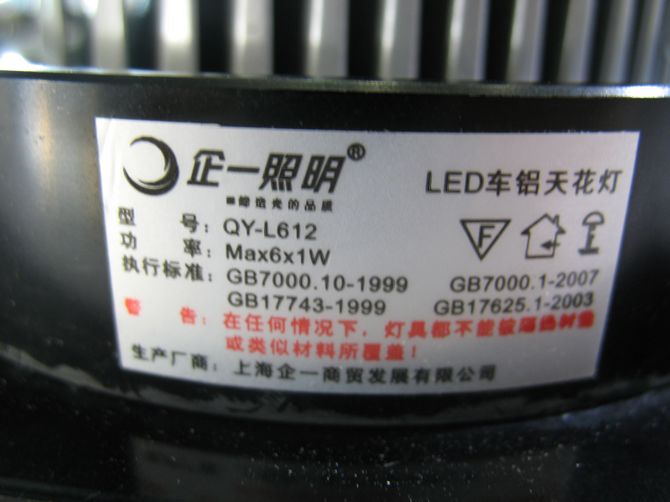 ��һ����LEDͲ�����컨�� QY-L612 6��1w ���bǶ��ʽ ��113mm �X�Ͻ���|���yɫ