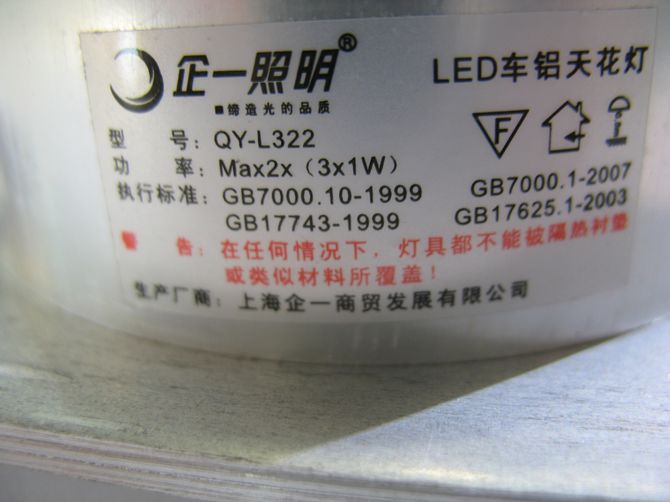 ��һ����LEDͲ�����컨�� 2�^�̶�ʽLED܇�X�컨��QY-L322 160mm��80mm ���bǶ��ʽ