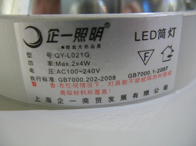 ��һ����LEDͲ�����컨�� QY-L021G  Max.2��4w ���bǶ��ʽ 100mm��200mm �X�Ͻ���|��ɫ