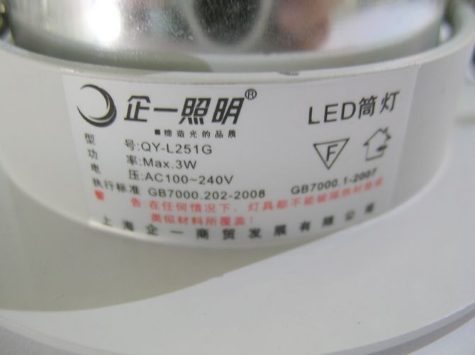 ��һ����LEDͲ�����컨�� QY-L251G  Max.3w ���bǶ��ʽ �X�Ͻ���|��ɫ