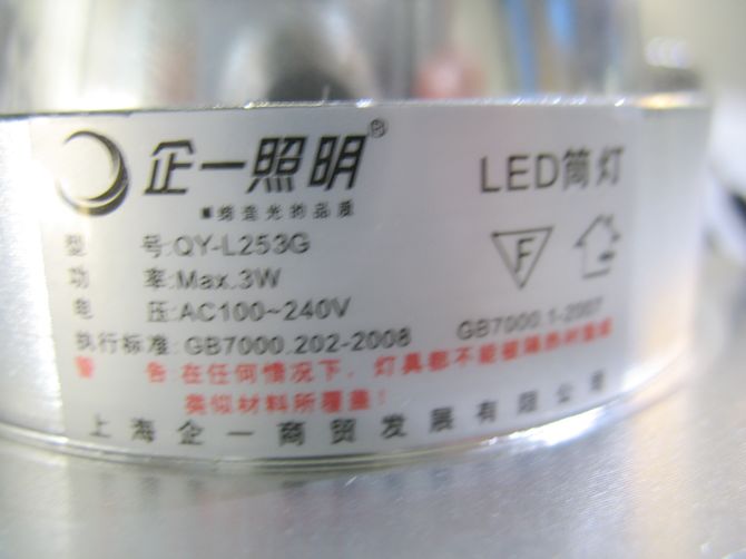 ��һ����LEDͲ�����컨�� QY-L253G  Max.3w ���bǶ��ʽ �X�Ͻ���|ɳ�yɫ