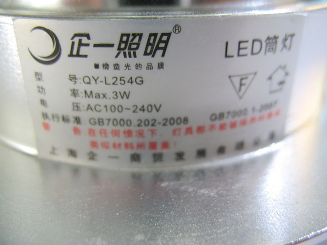 ��һ����LEDͲ�����컨�� QY-L254G  Max.3w ���bǶ��ʽ �X�Ͻ���|ɳ�yɫ