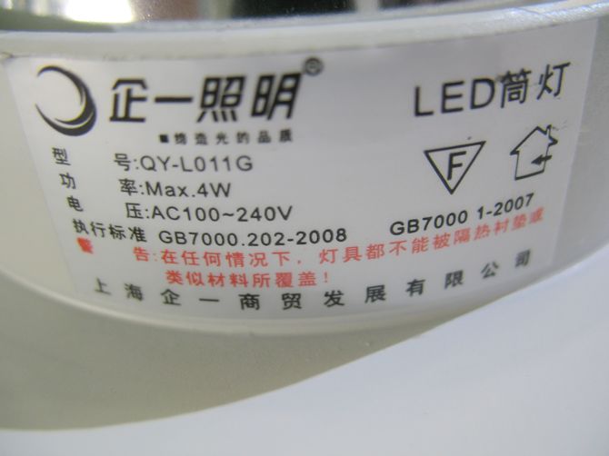 ��һ����LEDͲ�����컨�� QY-L011G  Max.5w ���bǶ��ʽ �X�Ͻ���|��ɫ