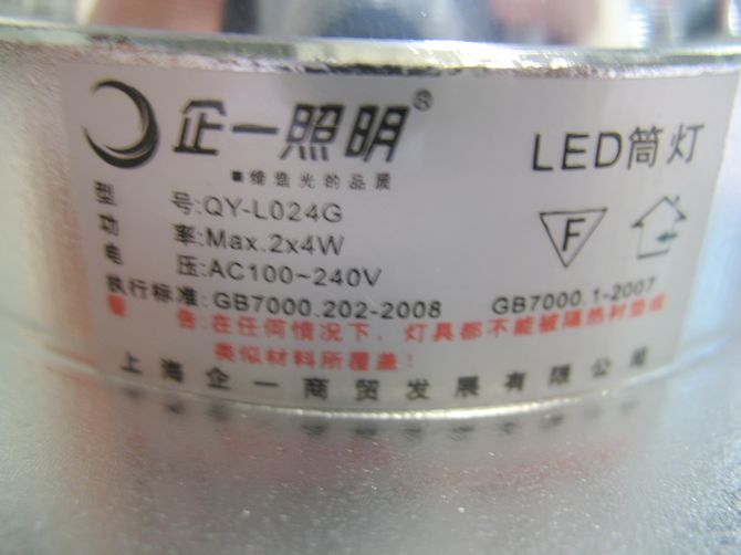 ��һ����LEDͲ�����컨�� QY-L024G Max.2��4w ���bǶ��ʽ �X�Ͻ���|ɳ�yɫ