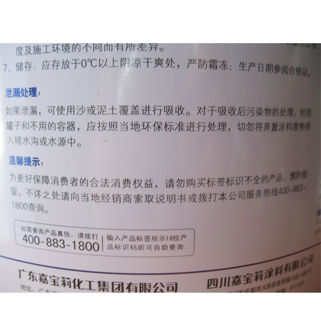 �Ό���ȉ����z�� ��̿��ȩ5��1 JRM5000 6.4kg ��ɫ