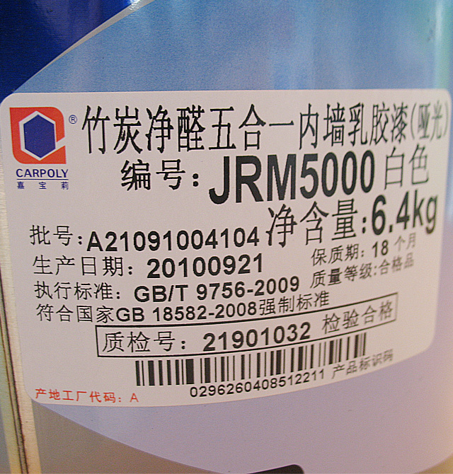 �Ό���ȉ����z�� ��̿��ȩ5��1 JRM5000 6.4kg ��ɫ