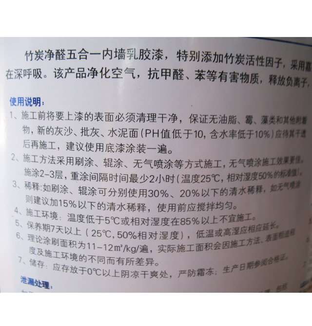 �Ό���ȉ����z�� ��̿��ȩ5��1 JRM5000 6.4kg ��ɫ