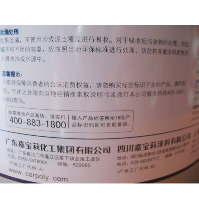 �Ό���ȉ����z�� ����520�ȉ����z�� ��ζJRM3000 6.4kg ��ɫ