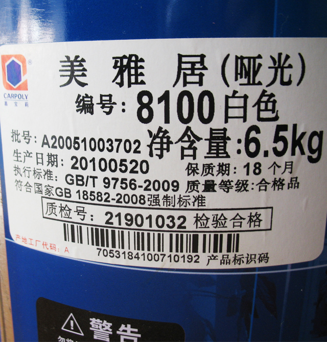 �Ό���ȉ����z�� ���žӸ߼��ȉ����z�� 8100 6.5kg ��ɫ����