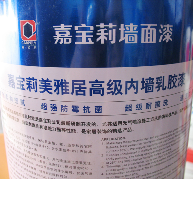 �Ό���ȉ����z�� ���žӸ߼��ȉ����z�� 8100 6.5kg ��ɫ����