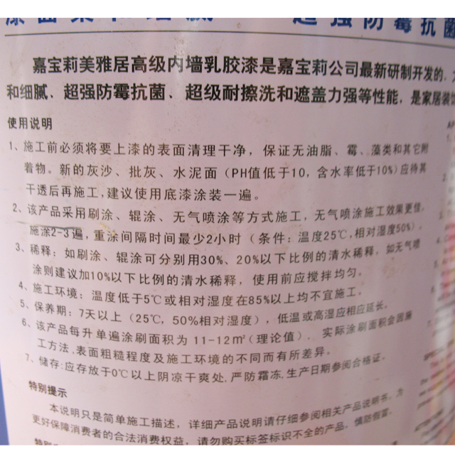 �Ό���ȉ����z�� ���žӸ߼��ȉ����z�� 8100 6.5kg ��ɫ����