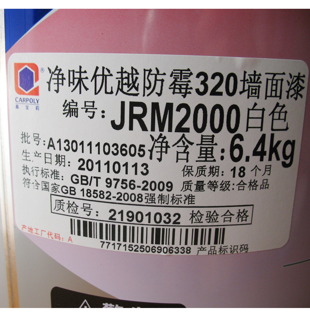 �Ό���ȉ����z�� ��Խ��ù320������ ��ζJRM2000 6.4kg ��ɫ