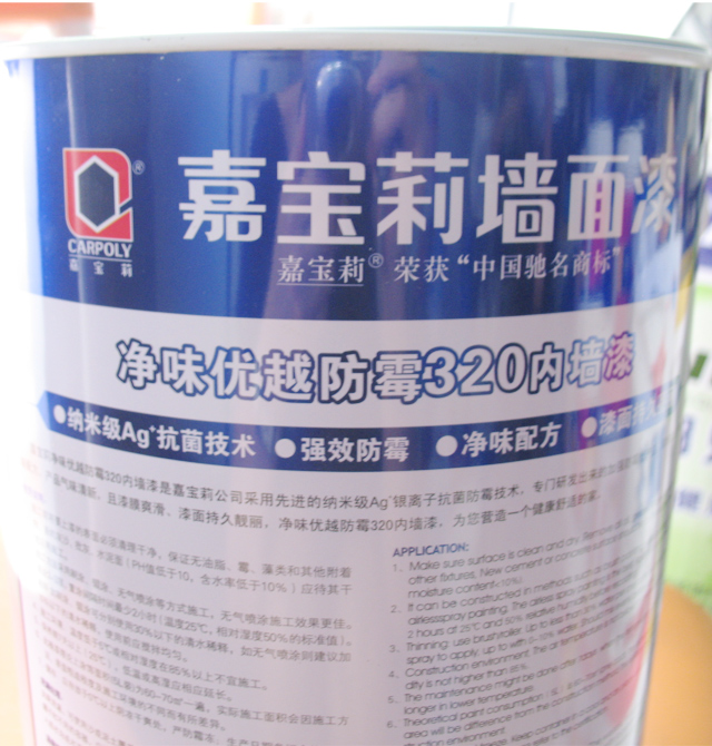 �Ό���ȉ����z�� ��Խ��ù320������ ��ζJRM2000 6.4kg ��ɫ