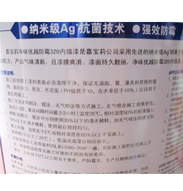 �Ό���ȉ����z�� ��Խ��ù320������ ��ζJRM2000 6.4kg ��ɫ