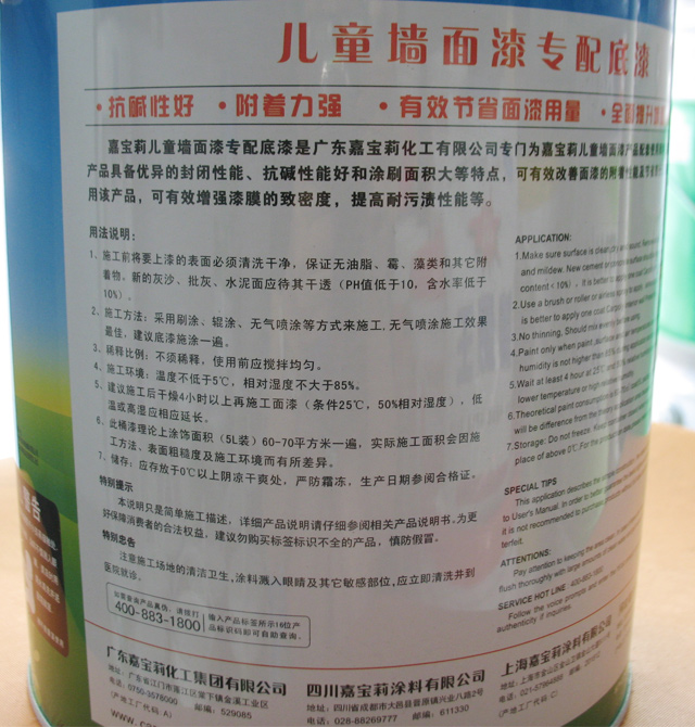 �Ό���ľ������ �Ό���ͯ�ጣ�����JRD069 5.5kg ��ɫ