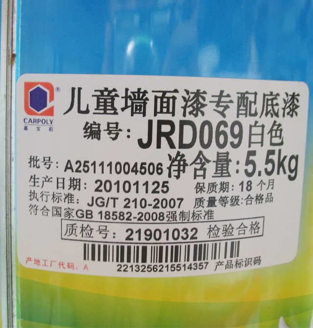 �Ό���ľ������ �Ό���ͯ�ጣ�����JRD069 5.5kg ��ɫ
